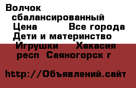 Волчок Beyblade Spriggan Requiem сбалансированный B-100 › Цена ­ 790 - Все города Дети и материнство » Игрушки   . Хакасия респ.,Саяногорск г.